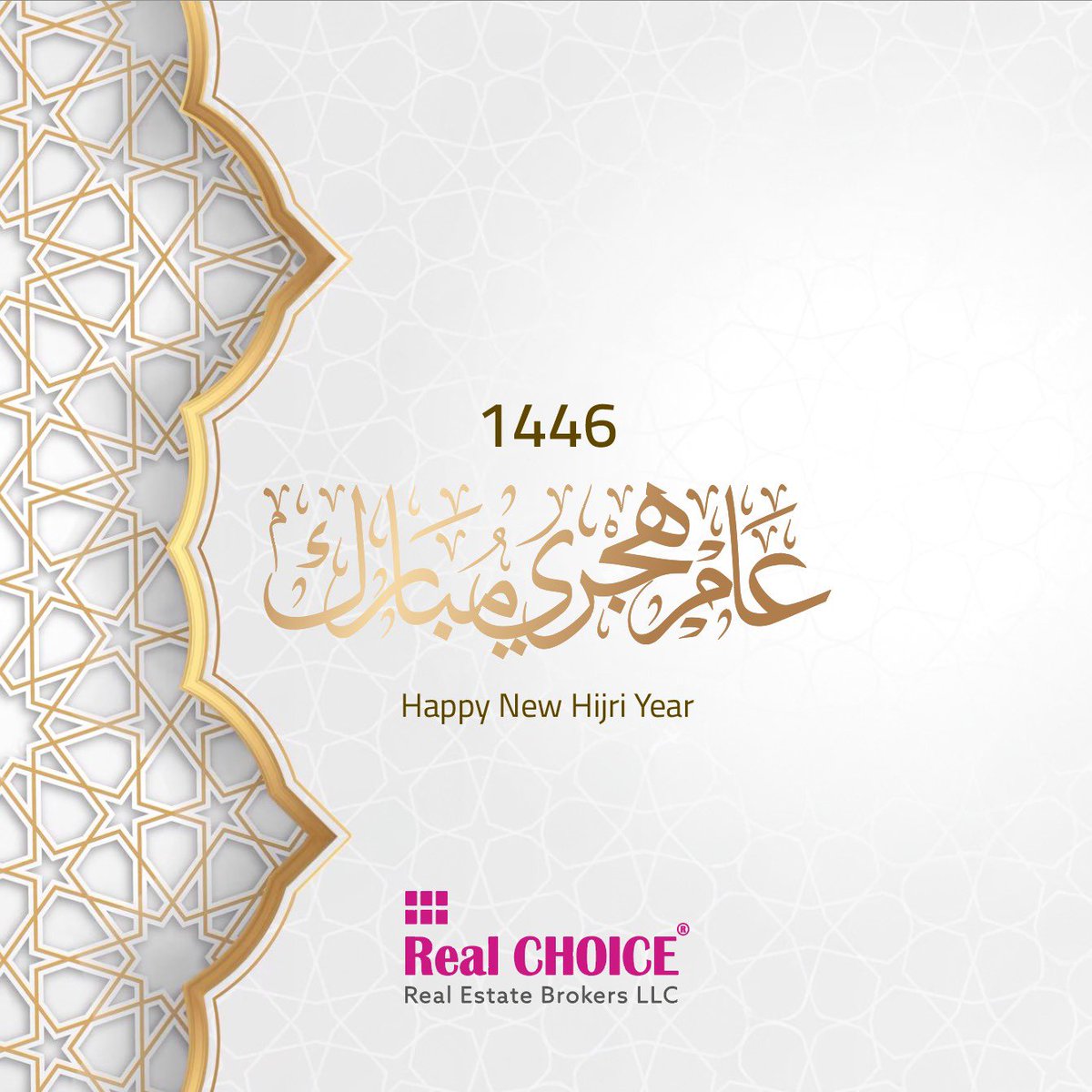 سنة هجرية سعيدة! 🌙نتمنى أن يجلب العام الجديد السلام والازدهار والسعادة لكم ولأحبائكم. أطيب التمنيات من شركة الاختيار الحقيقي للوساطة العقارية.

Happy Islamic New Year! 🌙 Best wishes from Real Choice Real Estate Brokers.

#islamicnewyear #newyear #realestate #dubaifirsthome