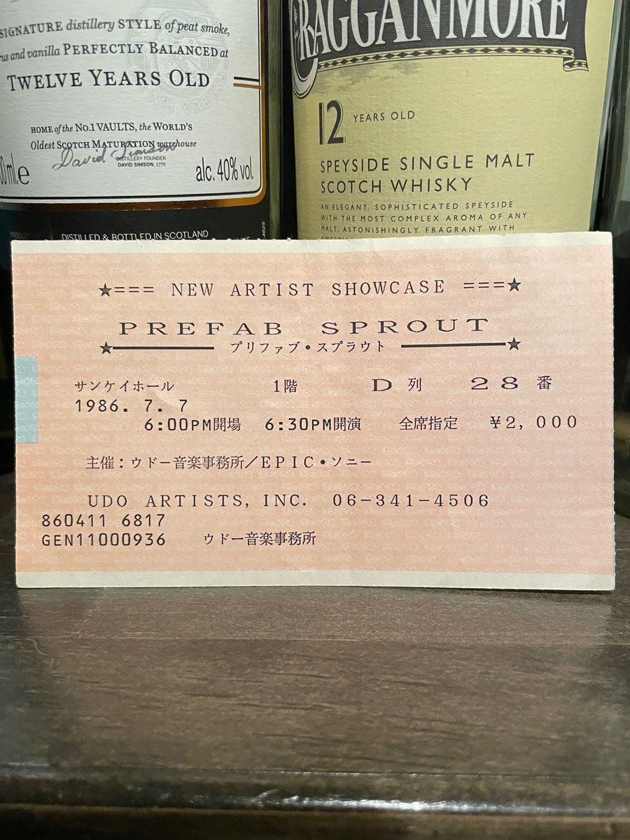 MILEHIGHCLUB202's tweet photo. ほな思い出そか
#prefabsprout #PaddyMcAloon #WendySmith #NeilConti #MartinMcAloon #1986japan #サンケイホール #ウドー音楽事務所 #listeningbar #vinylbar #musicbar #レコードバー #mhc07072024 https://t.co/gfTh6ytsog