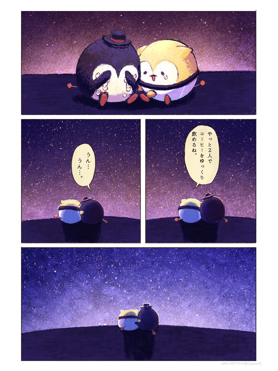 (5/5) 