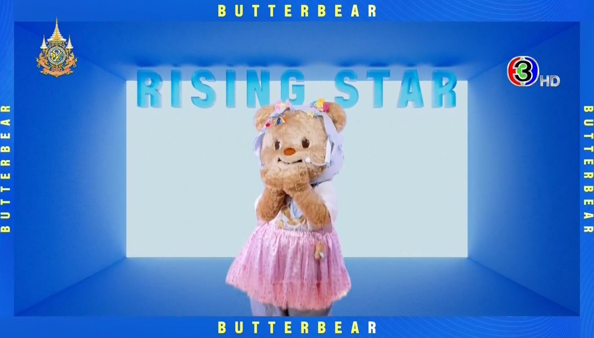 NiNing_DK's tweet photo. Rising Star น้องเนยมาแว้วจ้าาา

#Butterbear #ด้อมน้องเนย 
#TMCxButterbear https://t.co/w7drpCWEBw