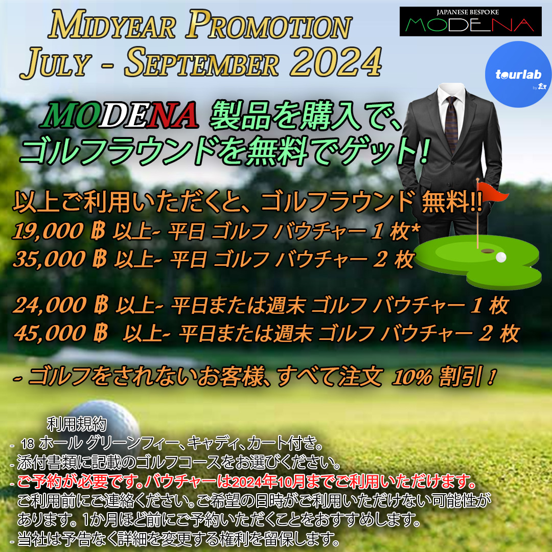 ModenaSuit's tweet photo. Modena x TourLAB  
特別プロモーション  Special Promotion   
July - September 2024  

MODENA製品を購入で  
19,000฿ 以上でゴルフラウンドを無料でゲット！  

Order Modena Porducts
when spend over 19,000฿ Get Free round of golf!  

*Please check Terms &amp; Condition
Line : @modena.suit https://t.co/63S8BPZUFA