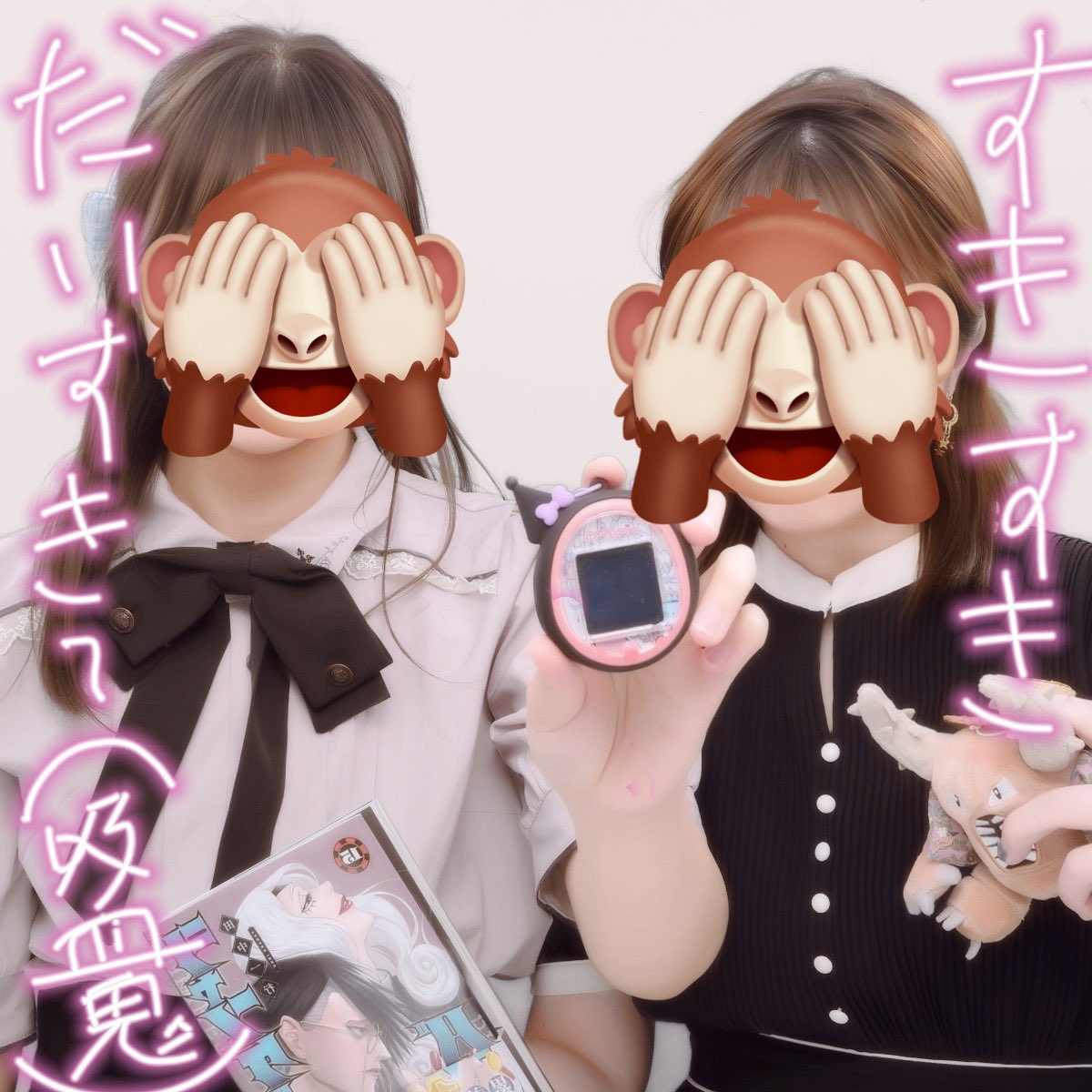 バカすぎる 