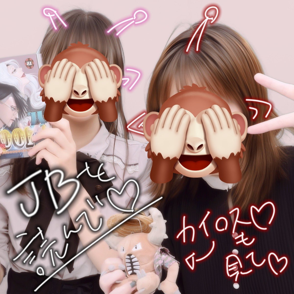 バカすぎる 