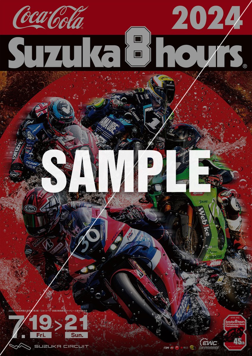 鈴鹿サーキット Suzuka Circuit on X: 