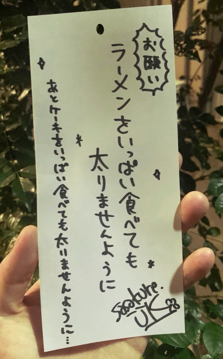 ささくれUKの願い、今年もこれしかない🥹