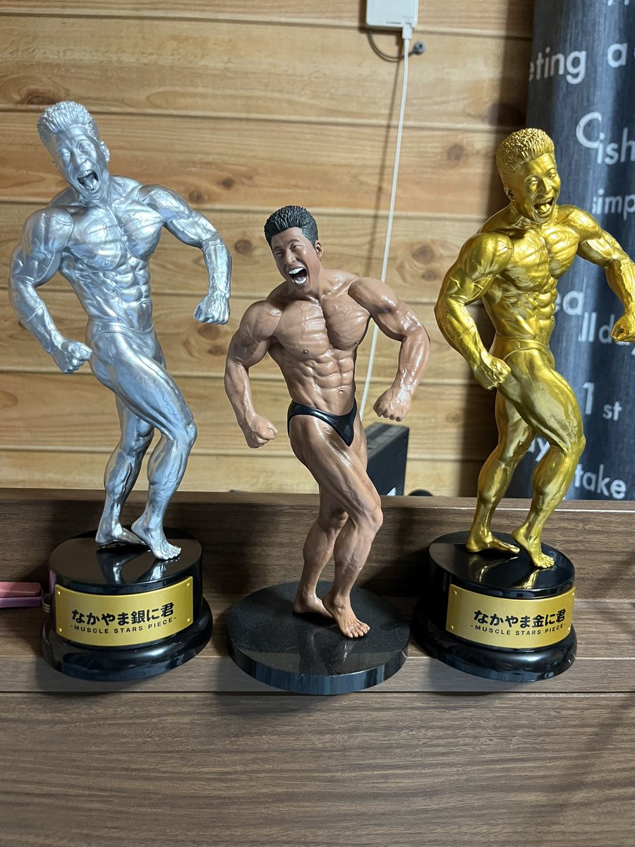 なかやま金に君なかやま銀に君なかやまきんに君ヤー！ ヤー！！ ヤー