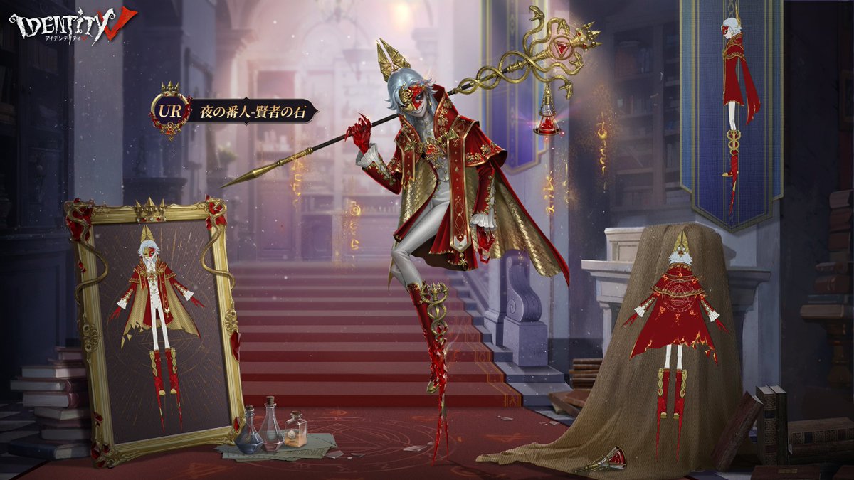 イタカ賢者の石公式イラスト 第五人格 IdentityV 賢者の石 夜の番