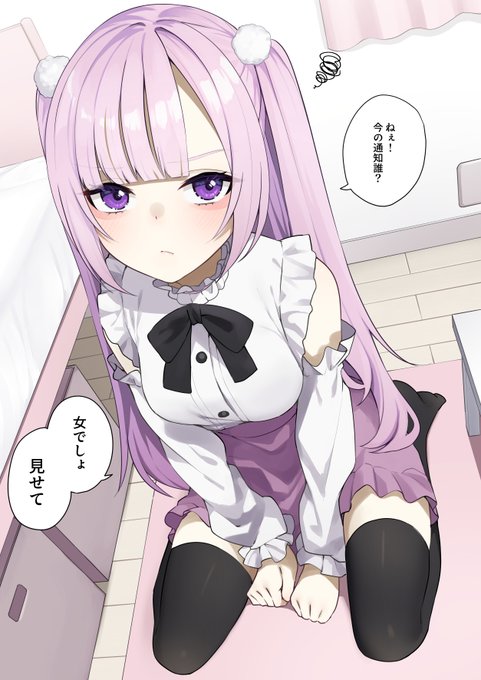 メルヘンメンヘラ彼女 