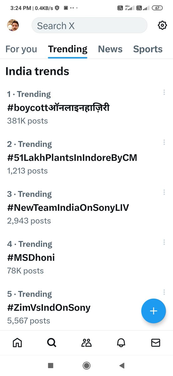 BhuwanendraS's tweet photo. भारी बारिश, जलभराव और पानी, खराब रास्तों से समय पर पहुचने में परेशानी, 
 ऑनलाइन हाजिरी, अफसरों की मनमानी, 
शिक्षकों को पड़ रही जान भी गंवानी।
सरकार को शिक्षकों की पीड़ा को समझकर हल निकालना चाहिए और 31 EL, 
15 हाफ डे, 
15 CL देना चाहिए
#boycottऑनलाइनहाज़िरी #BasicEducation https://t.co/UpzSqZQYyi