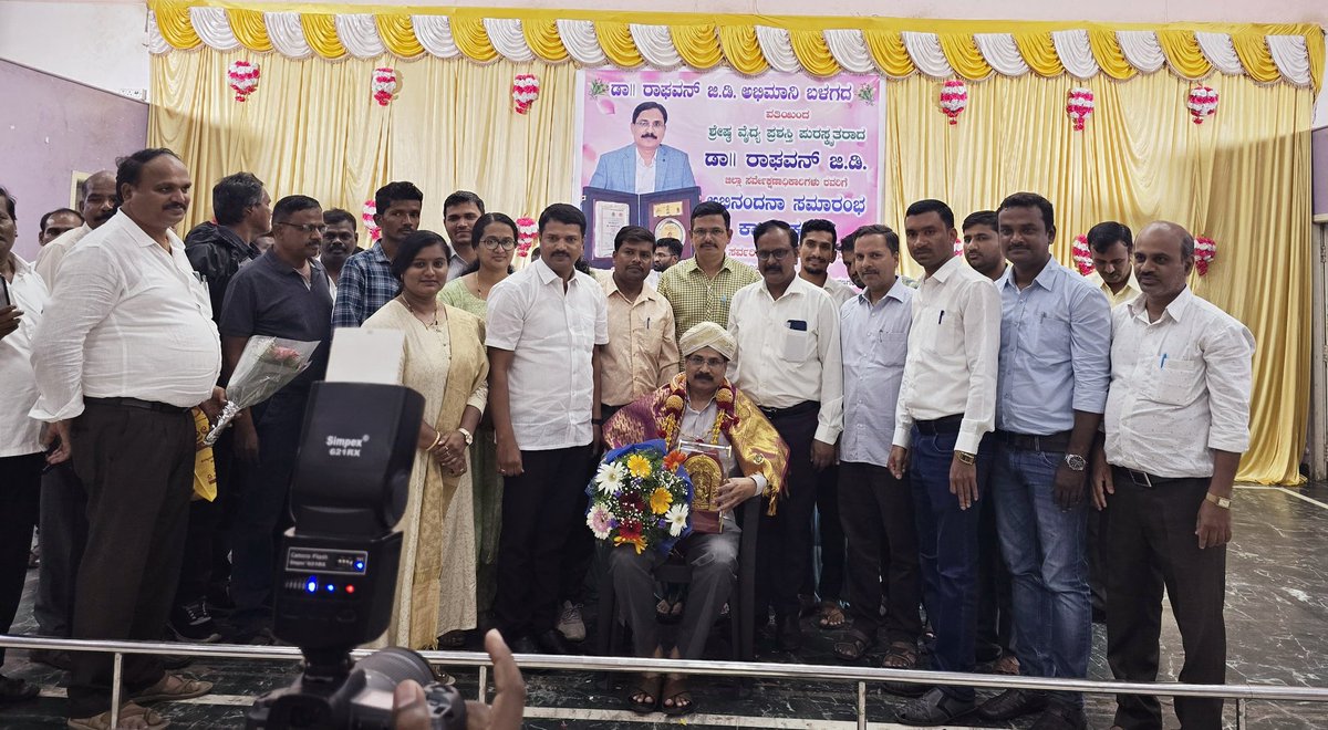Chouniondvg's tweet photo. ಶ್ರೇಷ್ಠ ವೈದ್ಯ ಪ್ರಶಸ್ತಿಗೆ ಪುರಸ್ಕೃತರಾದ ಡಾ||  ರಾಘವನ್  ಸರ್ ರವರಿಗೆ ದಿನಾಂಕ 6/7/2024 ರಂದು ದಾವಣಗೆರೆ ಜಿಲ್ಲಾ ಸಮುದಾಯ ಆರೋಗ್ಯ ಅಧಿಕಾರಿಗಳ ನೌಕರರ ಸಂಘದ ವತಿಯಿಂದ,ಜಿಲ್ಲಾ ಆರೋಗ್ಯ ಮತ್ತು ಕುಟುಂಬ ಕಲ್ಯಾಣಾಧಿಕಾರಿಗಳು ಹಾಗೂ ಕಾರ್ಯಕ್ರಮ ಅನುಷ್ಠಾನ ಅಧಿಕಾರಿಗಳ ಮುಖೇನ  ರಾಜ್ಯ ಸರ್ಕಾರಿ ನೌಕರರ ಸಮುದಾಯ ಭವನದಲ್ಲಿ ಸನ್ಮಾನ ಕಾರ್ಯಕ್ರಮ. https://t.co/MOwUQjNTKi