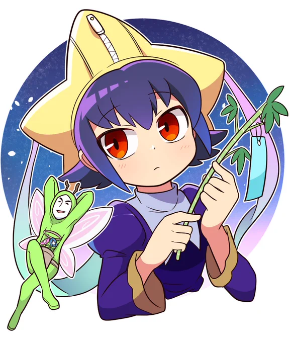 【創作】 ティエラとチン・ショータイ #七夕