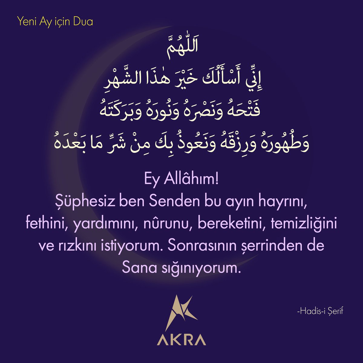 Ey Allâhım!
Şüphesiz ben Senden bu ayın hayrını, fethini, yardımını, nûrunu, bereketini, temizliğini ve rızkını istiyorum. Sonrasının şerrinden de Sana sığınıyorum.

-Hadis-i Şerif

#Merhaba1446 #HicriYeniYıl #hicriyıl #yeniyıl #dua #hadis #ay #muharrem #tevbe #rahmet #korunmak