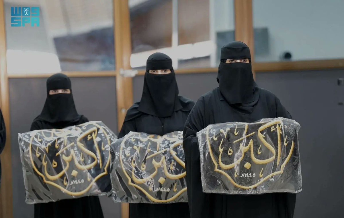 لأول مرة، وتأكيدًا على دورها المحوري..

المرأة السعودية تشارك في أعمال استبدال كسوة الكعبة.

-