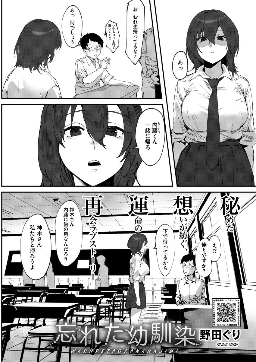 (2/2)

※イメージ画像と実際の修正方法は異なる場合があります 