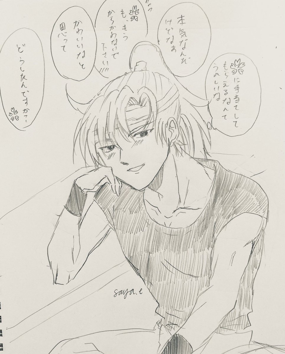 #RKRNプラス 
#善法寺伊作 
isk先輩、不運からの幸運 