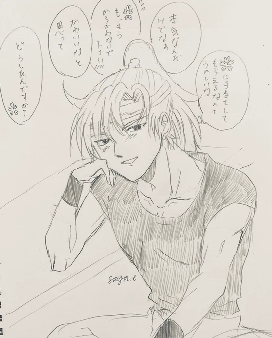 #RKRNプラス 
#善法寺伊作 
isk先輩、不運からの幸運 