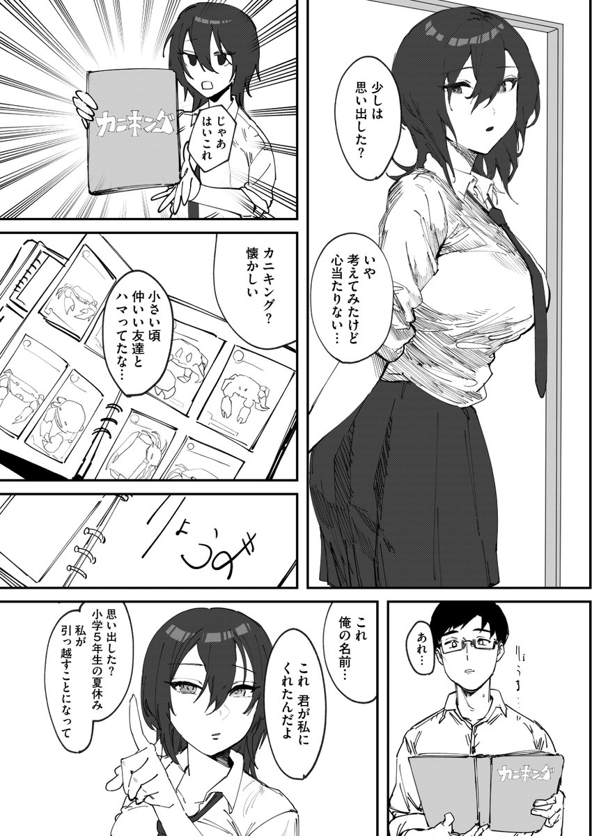 (2/2)

※イメージ画像と実際の修正方法は異なる場合があります 