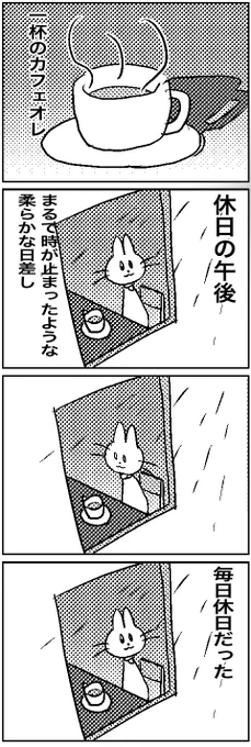 #いわねこ
344修正版 