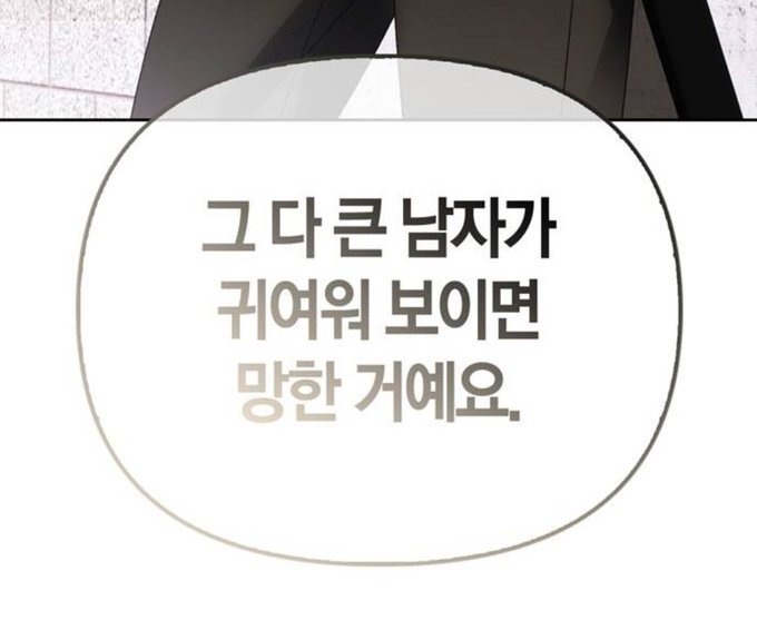 아니 저 얼굴 모야 대체 왜이렇게 귀여워ㅠ