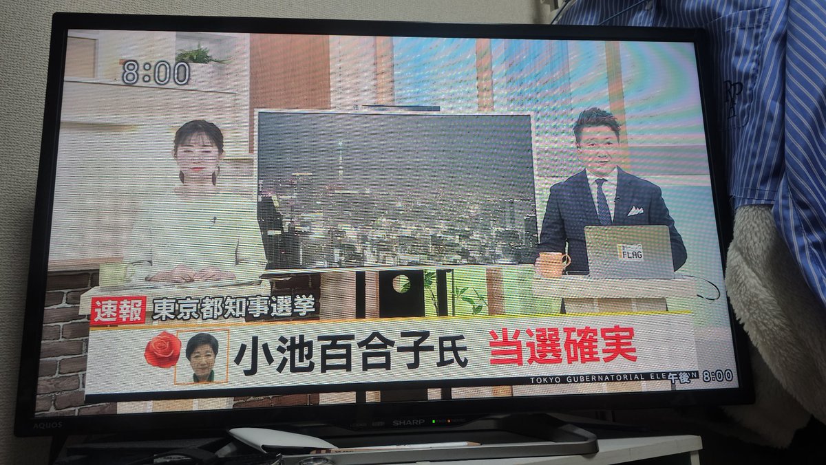 8時になった瞬間にコレ。
開票作業はどこ行った？
集計はどこ行った？

#不正選挙