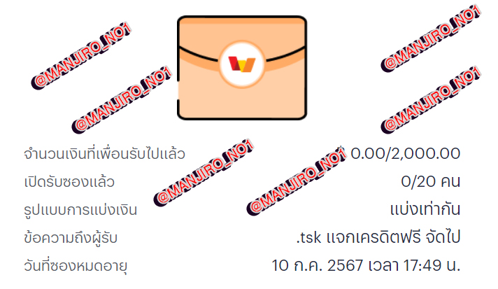 manjiro_no1's tweet photo. มาลุย!! แจก 20 คน❗️

🔄จะเริ่มสุ่มเมื่อโพสนี้ครบ 100 รีทวิต

📍สุ่มแจกคนละ 100 บาท

💥กติกา
↪️ รีโพสที่ปักหมุด📌 https://t.co/ZRhlItLo33
