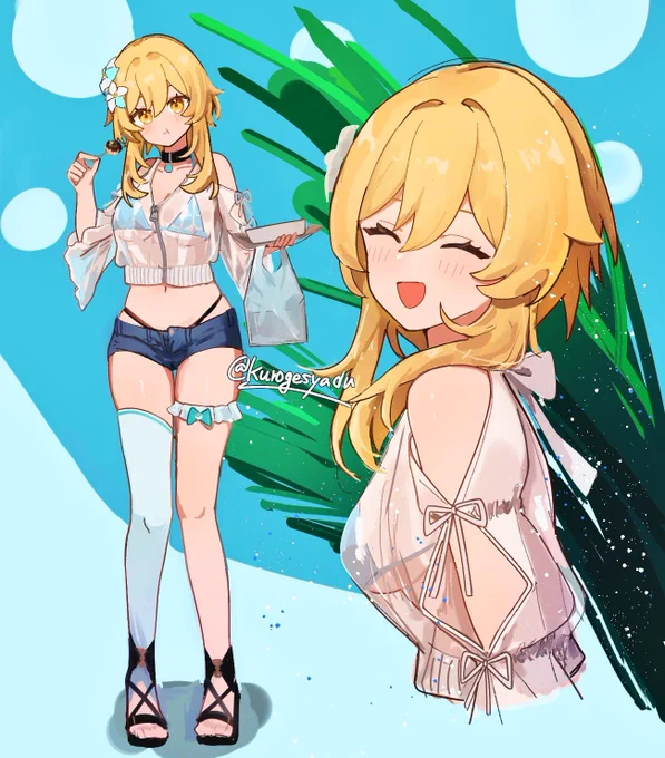 夏だね蛍ちゃん 
