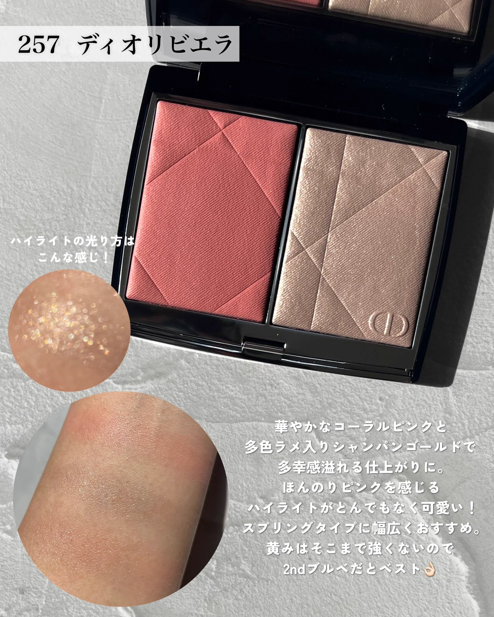 KAREN |美人をつくるイメージコンサルタント on X: 