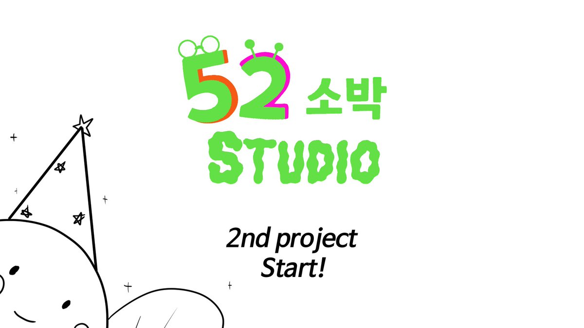52SobakStudio's tweet photo. Start again! #52소박스튜디오 #52SobakStudio https://t.co/0O4nMpi7bW