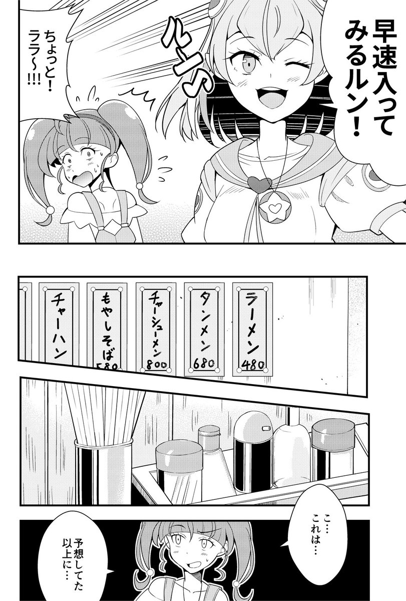 (2/4)もう個人経営のこういう店は殆んど残ってないでしょうね… 