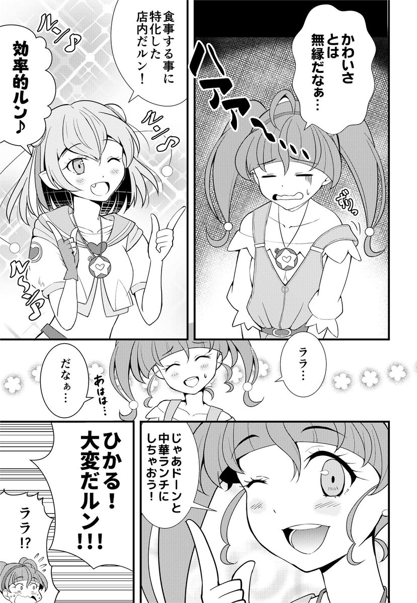 (2/4)もう個人経営のこういう店は殆んど残ってないでしょうね… 