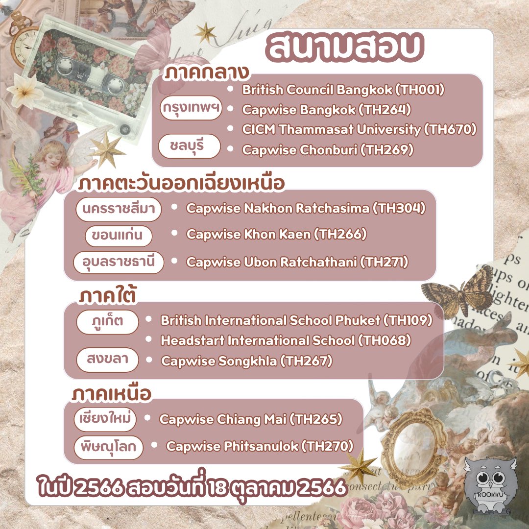 🚨🚨 Emergency Emergency ‼️

 💥 โอ้ยยยย พี่คะ ๆ ช่วยด้วยค่ะ พวกหนูเก็บผลงานทำพอร์ตกับอ่านหนังสือสอบ ก็จะไม่ทันอยู่แล้ว 🤯 แต่ยังไม่เข้าใจเลยว่า MCAT กับ BMAT ที่ต้องใช้ยื่นในรอบ Portfolio เข้าคณะแพทย์ มข. คืออะไร แล้วต่างกันยังไง 🧐