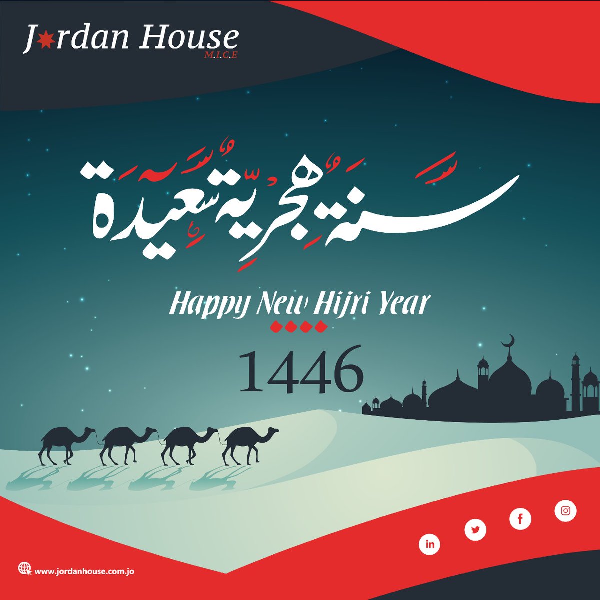 JordanHouseCo's tweet photo. كل عام والأمة الإسلامية بخير بمناسبة رأس السنة الهجرية 1446، أعادها الله عليكُم بالخير والبركات. 

#رأس_السنة_الهجرية https://t.co/GtgFbFvwtn