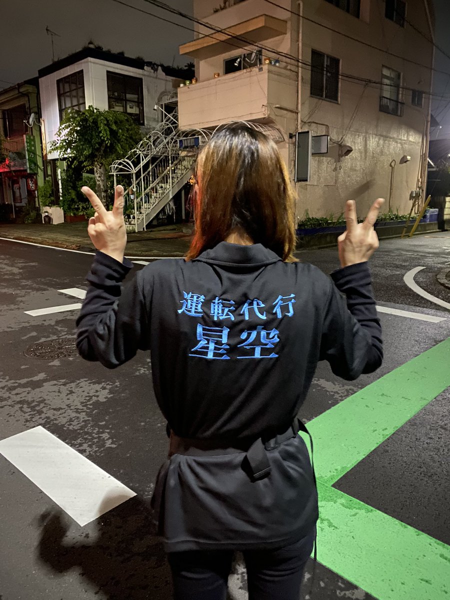 monotoneshingo's tweet photo. 七夕ですね🫡運転代行 星空です。
車で飲み行ってる織姫と彦星はよろしくお願いします🫡
千葉県　柏市　鎌ヶ谷市　船橋市
09036000222 https://t.co/uzVmTOjrOj