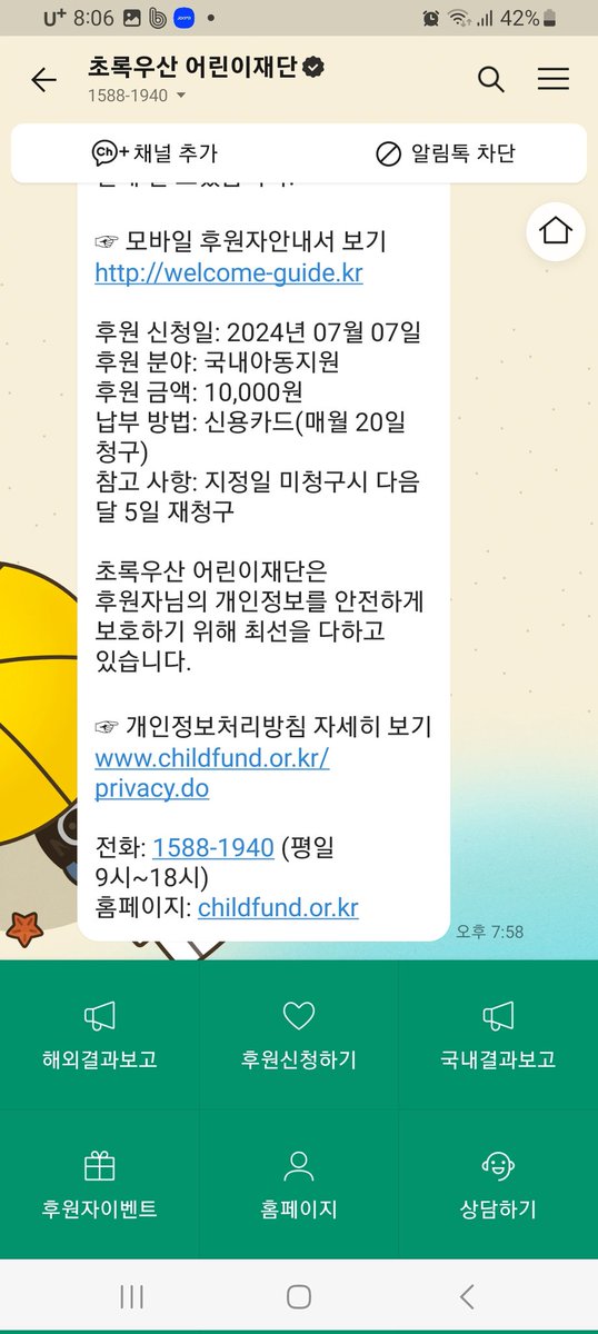 와 드디어 했네요!!