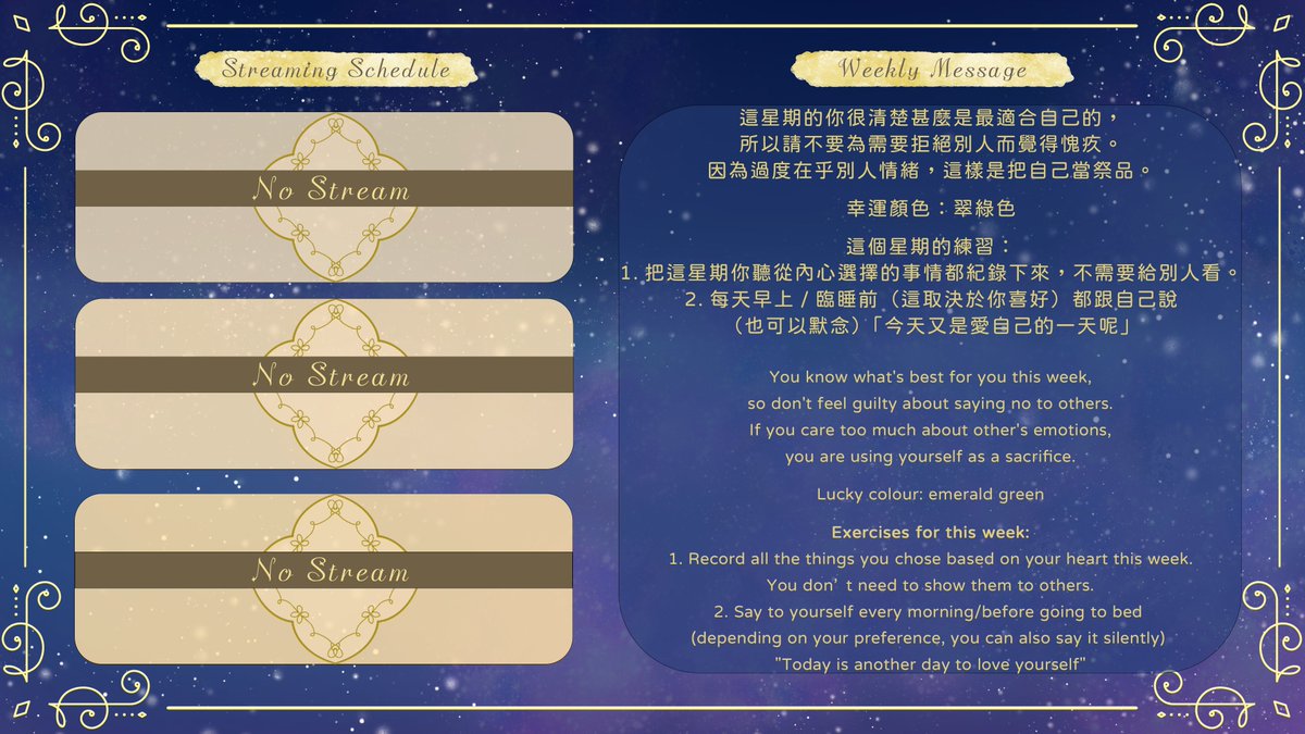 iNova_the_star's tweet photo. 08 - 14Jul 時間表
Timetable for 08 - 14 Jul

#占卜系vtuber #通靈占卜師 #散播希望 #通靈訊息 #通靈資訊 #channelingmessage https://t.co/YKZiDezH9M