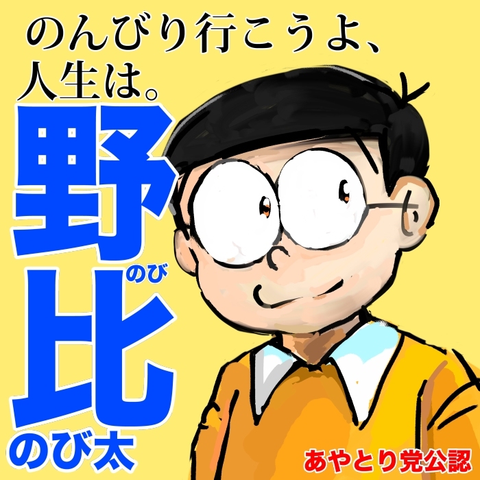 選挙 (1/1) 