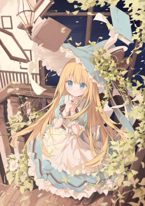 アリス 