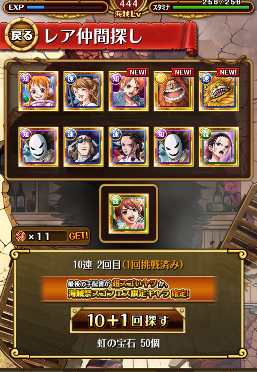 trkrtoro87's tweet photo. そしてどこで引き使っとんねん🤦‍♀️
欲しいの雷蔵とオーム🤦‍♀️ https://t.co/WnuGqKS0Qs
