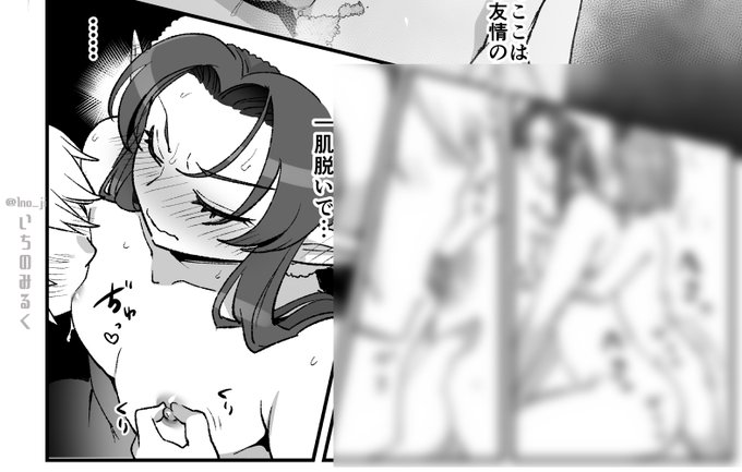 ãR18âãæ¥ææ¥ã ã!æ¯æŽãµã€ãæŒ«ç»æŽæ°ããŸãã!
ååã®ç¶ãã®5ïœ8Pç®ã远å ããŸãã!ç¶ãã¯æ¥é±ã§ã!
(念ã®çºã·ã§å€ã¯ãã«ã·âŠ)
ã颚åã§éãã§ãã話(8/12P)
Ci_enâhttps://t.co/yI7XLBYCB2
Fantiaâhttps://t.co/iX7lTlduIZ
FANBOXâhttps://t.co/hvGWp51BIw