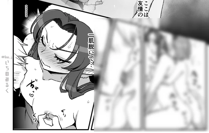 【R18♂】日曜日だぜ!支援サイト漫画更新しました!
前回の続きの5～8P目を追加しました!続きは来週です!
(念の為ショ夕はボカシ…)

お風呂で遊んでやる話(8/12P)
Ci_en→https://t.co/yI7XLBYCB2
Fantia→https://t.co/iX7lTlduIZ
FANBOX→https://t.co/hvGWp51BIw 
