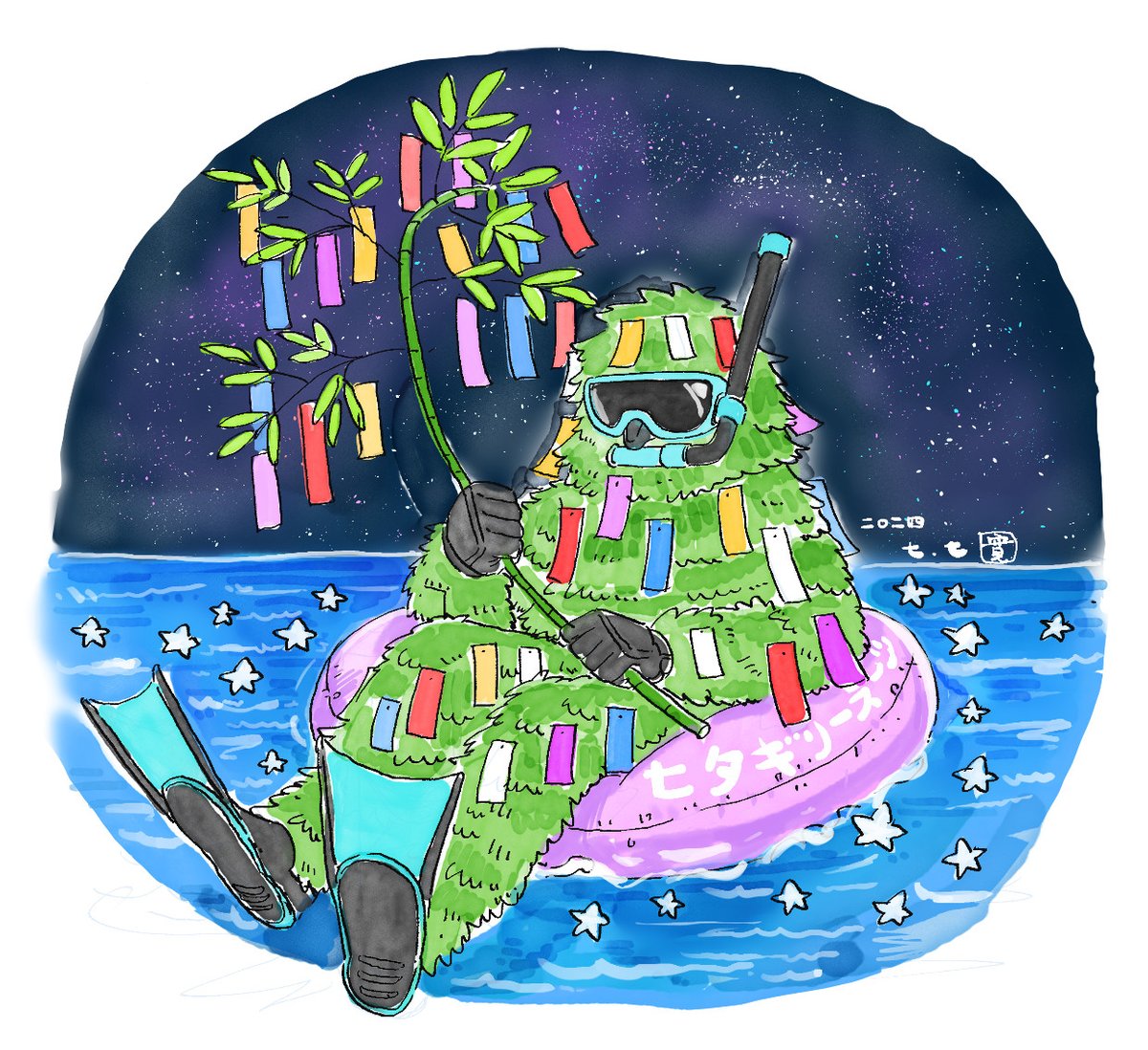 「七夕ギリースーツ 」|寛のイラスト