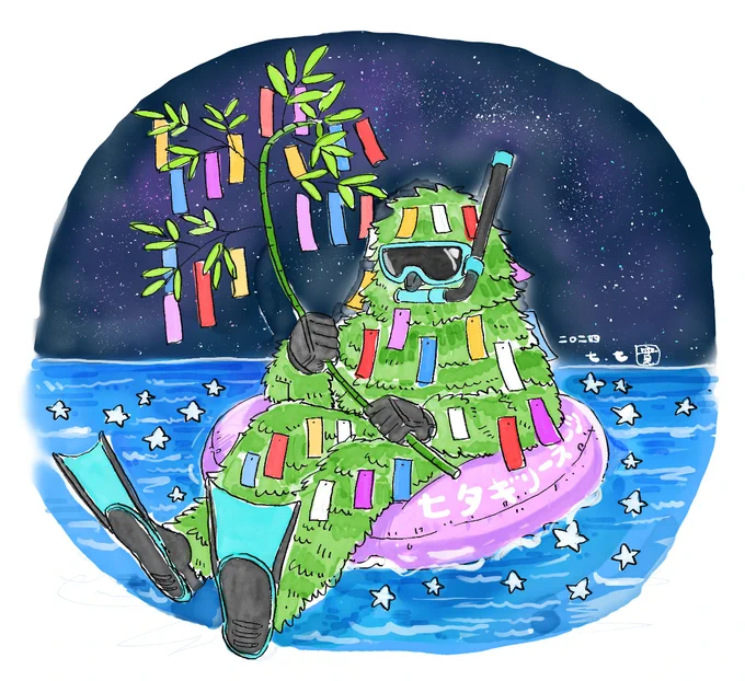 七夕ギリースーツ 
