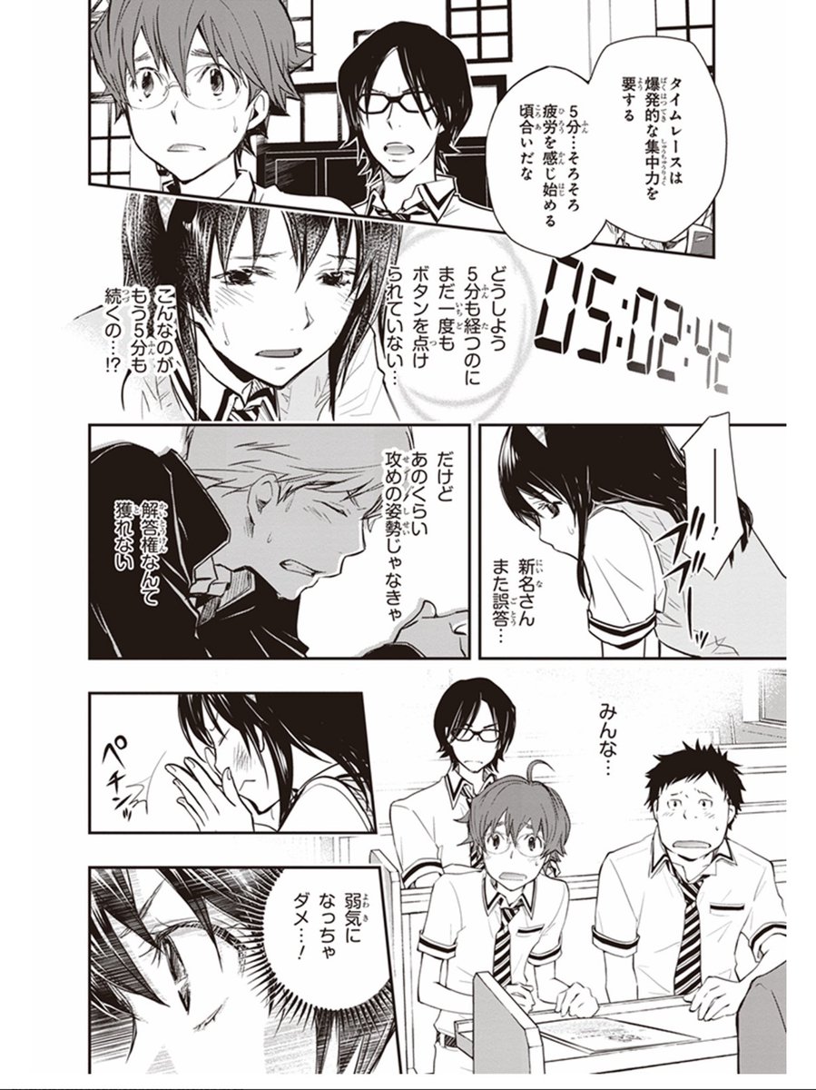 (7/10) 
