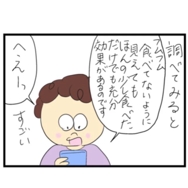 続きです 