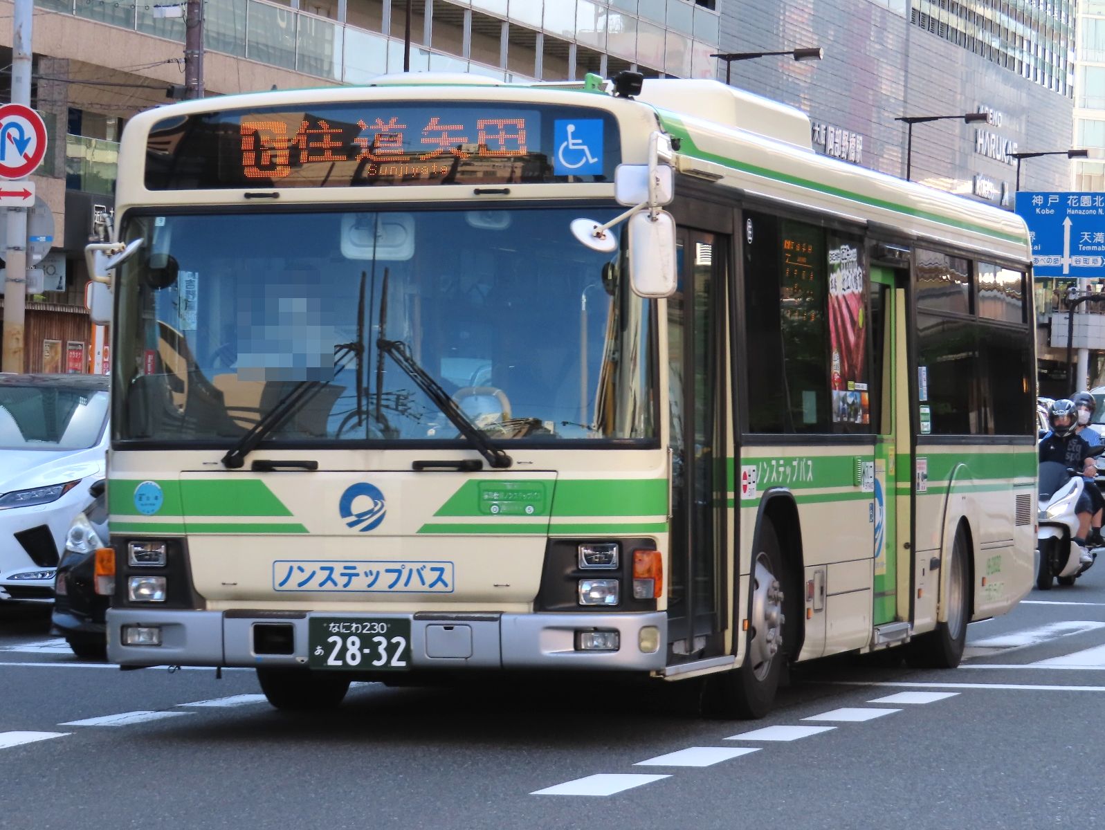 最終値下げ！！近鉄あべの橋駅用ソラリー