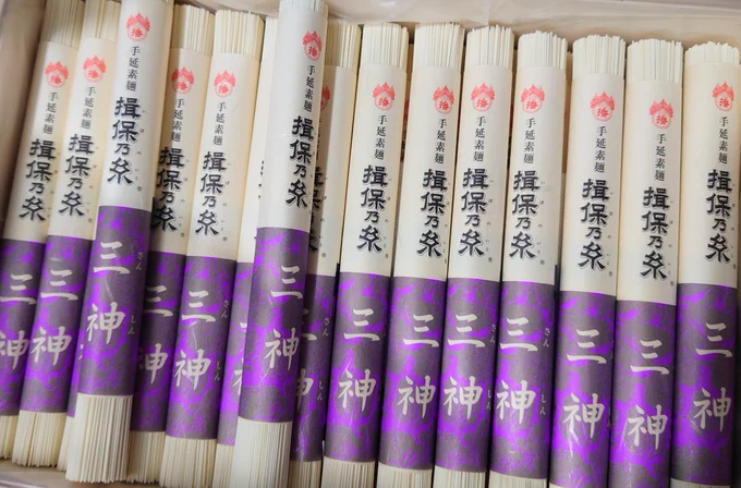 くっそヤバい素麺を 七夕風の盛り付けで、いただきますわ