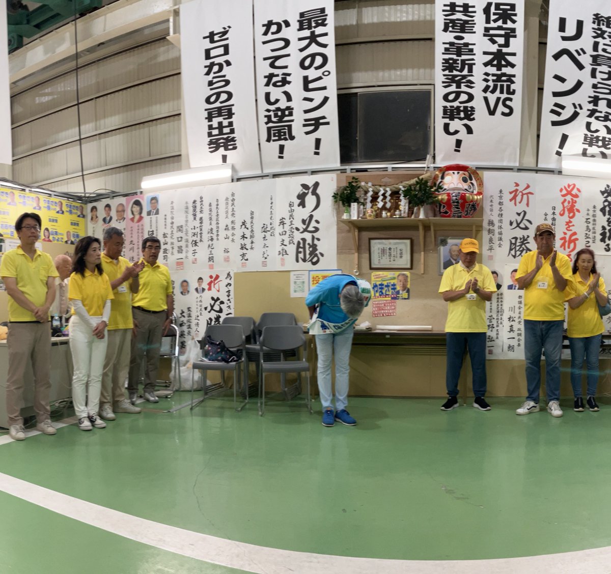 yamazaki_ikki tweet picture