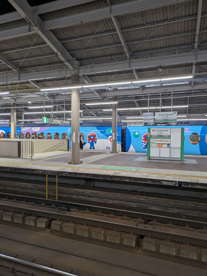 okujochu's tweet image. #大阪・関西万博 関連のサイバーセキュリティ案件に関する情報が。所管するSIerは #堂島テレパーク にあるという。東京オリパラと同様の #JISP 案件だろう。万博はオリパラと異なり期間が長い。当該案件に従事できたら成長することが可能だと思う。嘆息。（茶坊主）