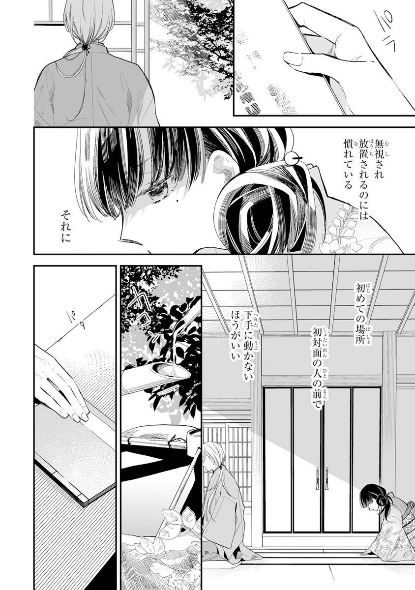 (2/12) 