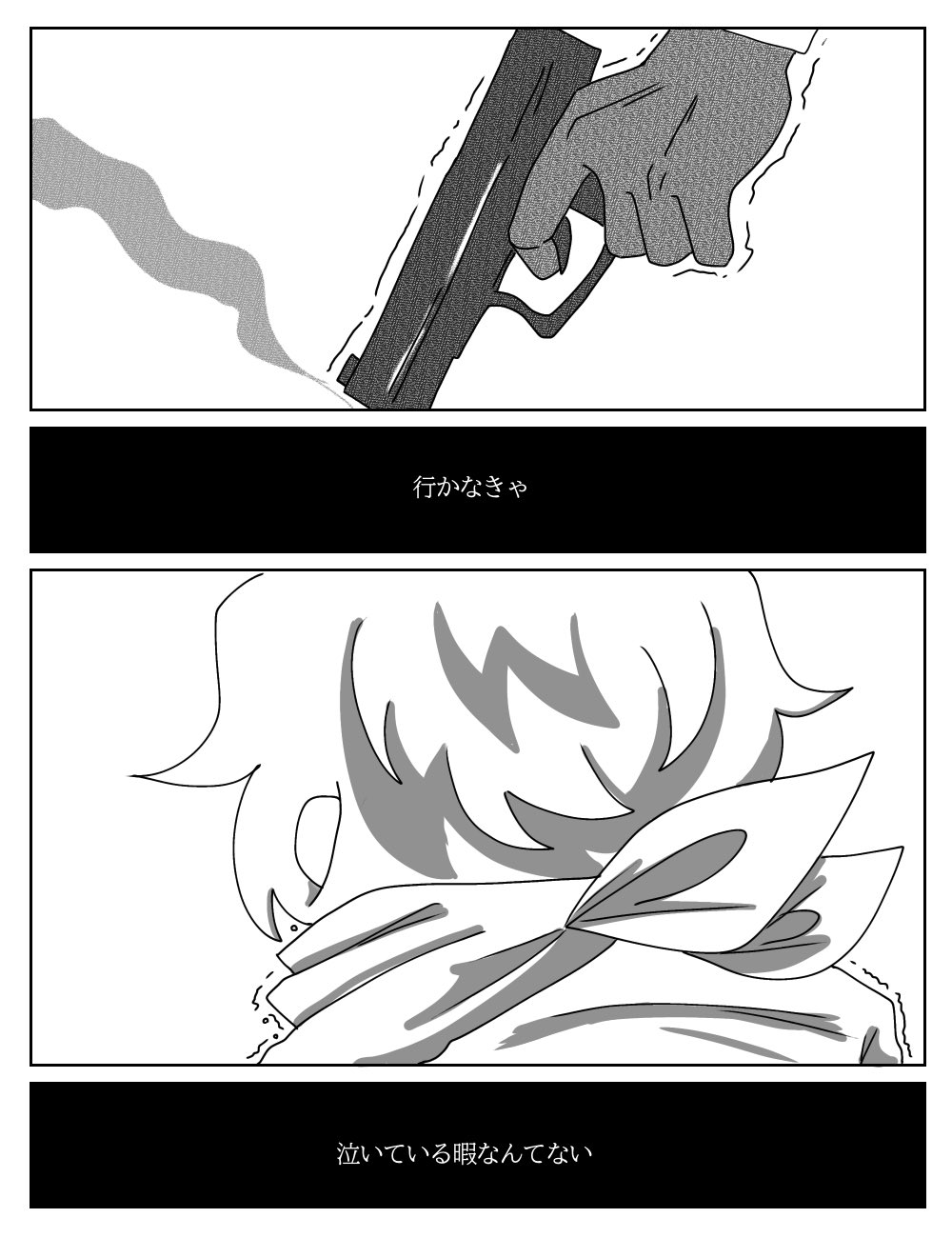 キペル❌✏️ (@Kipeeeeeru524) / X